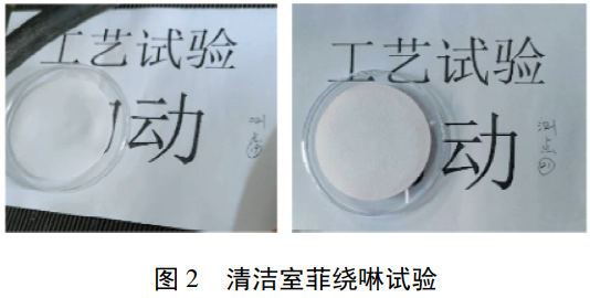 截圖20260521094245.png