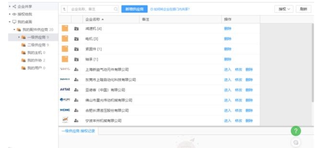 0519_145137_797.jpg image.png