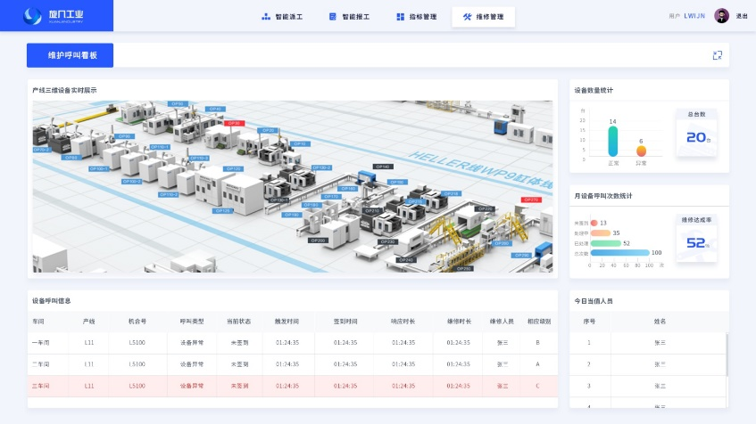 1651911074685554.png 證書4.png