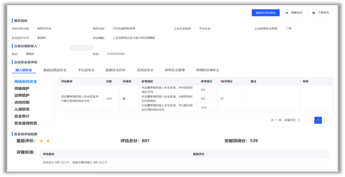 1695265886169175.png image.png