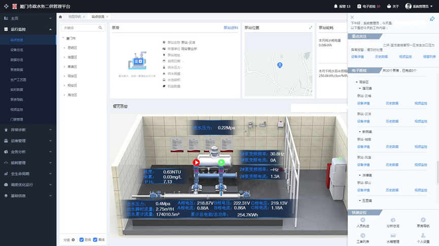 1695716985921949.png image.png